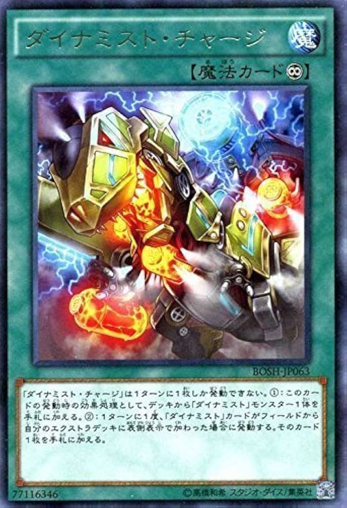遊戯王 BOSH(ブレイカーズオブシャドウ) EU版 Amazon.co.jp: 遊戯王 破壊剣士融合（レア） ブレイカーズ・オブ
